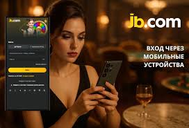 JB.com Казино Ваш Путь к Удаче и Развлечениям -2018299966