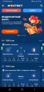 Welcome to Mostbet Your Premier Betting Experience